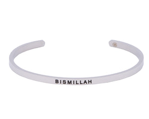Bismillah Cuff, Muslim Jewelry, Accessari, Islamic Jewelry, Silver Cuff