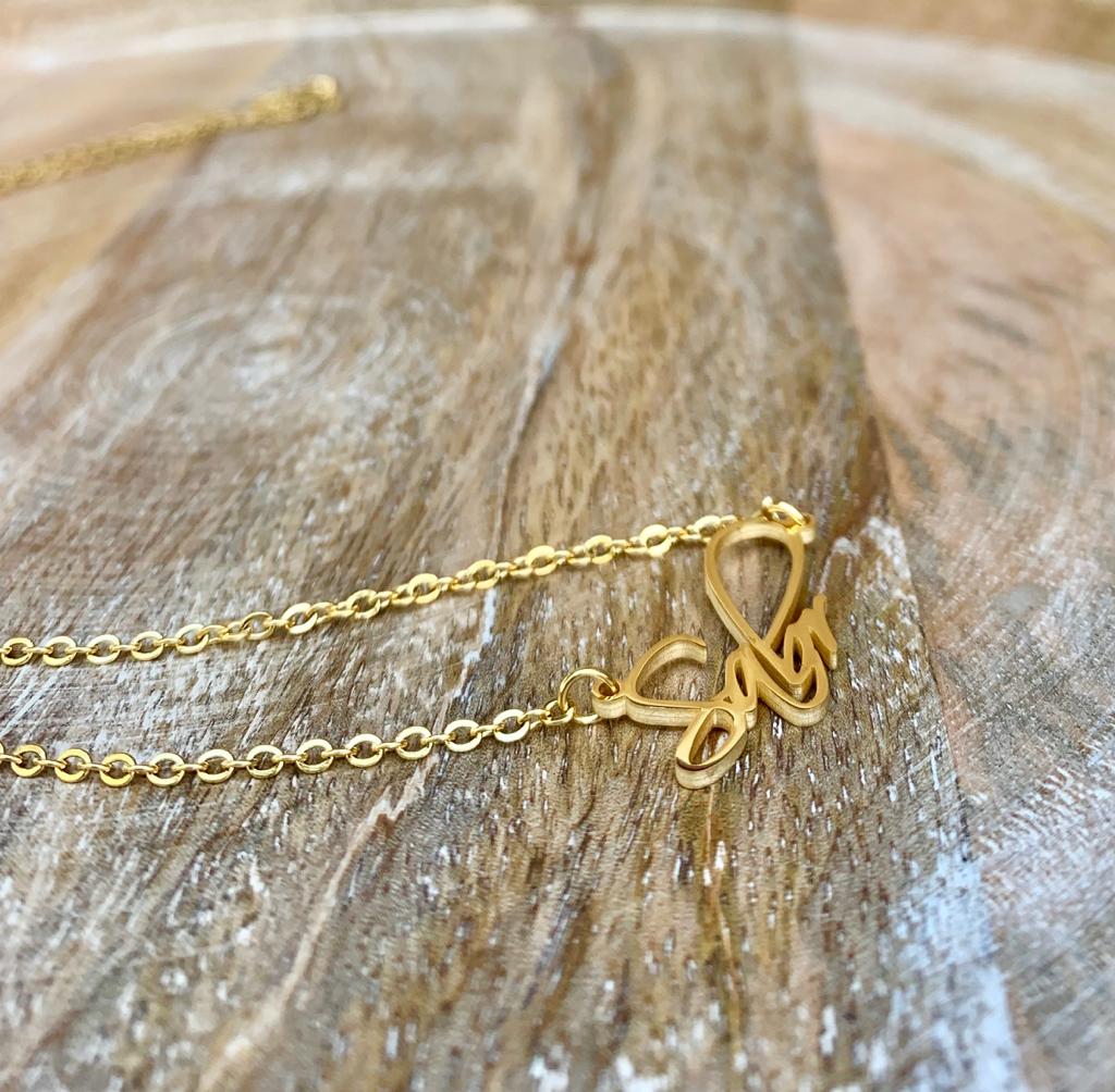 Sabr Necklace, Gold Necklace, Islamic Jewelry, Muslim Jewelry, Sabr Pendant, Sabr Chain, Patience Necklace, Accessari, Gold Necklace