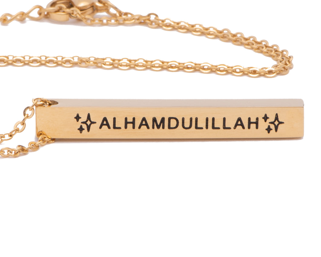 Alhamdulillah Necklace, Gold Necklace, Islamic Jewelry, Muslim Jewelry, Alhamdulillah Pendant, Gold Chain, Praise to God